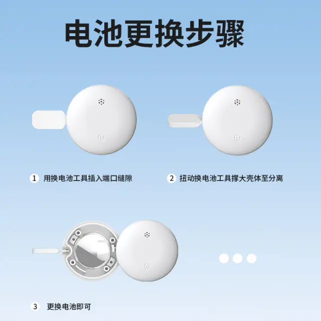 Global Locator Bluetooth Anti-Lost Device Ios Certified Anti-Lost Artifact Elderly Anti-Lost Pet Alarm Reminder